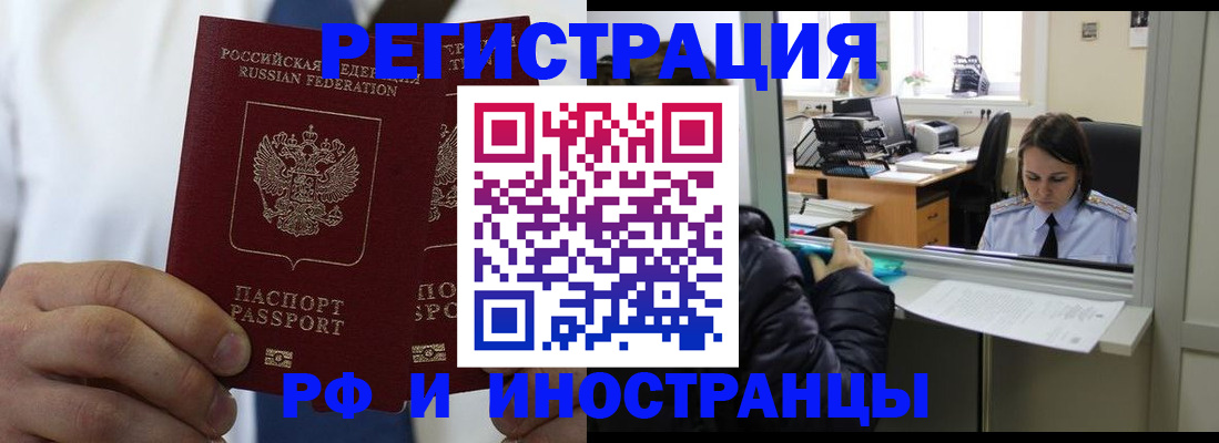 форма 3 в Алтае